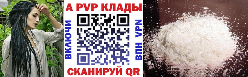Alfa_PVP СК  Купить  Лянтор 