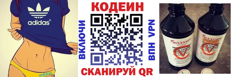Купить закладки  Лянтор  Кодеин Purple Drank 