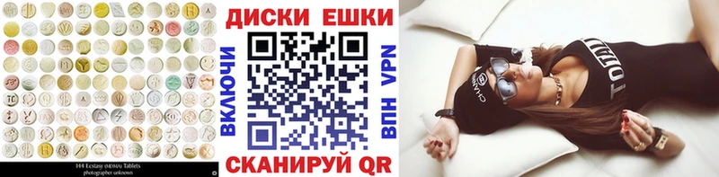 ЭКСТАЗИ XTC  Купить где  Лянтор 