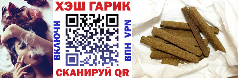 ГАШИШ Cannabis  Купить где  Лянтор 