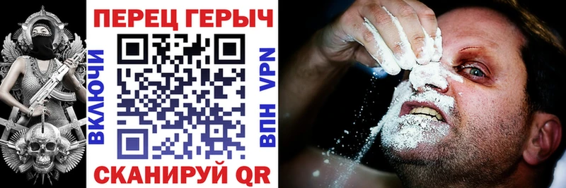 Героин гречка  Купить  Лянтор 
