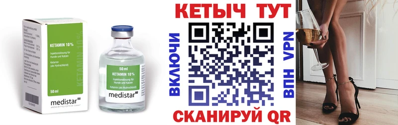 Купить где  Лянтор  КЕТАМИН ketamine 