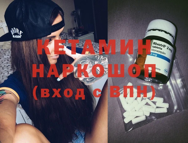 ГАЛЛЮЦИНОГЕННЫЕ ГРИБЫ Заволжье