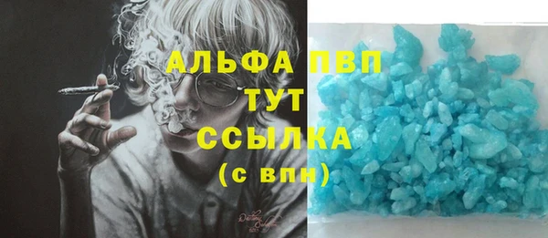 a pvp Заволжск