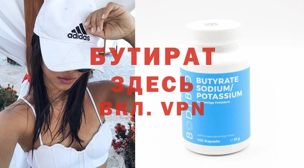 прущие крисы Заводоуковск