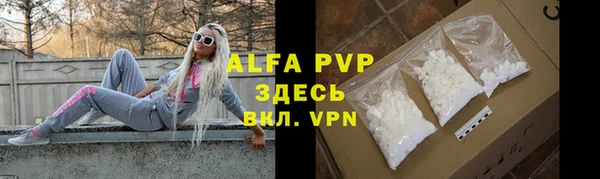 прущие крисы Заводоуковск