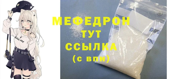 прущие крисы Заводоуковск