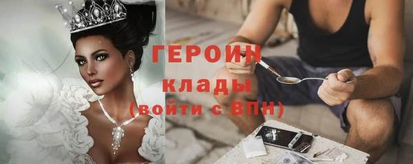 ГАЛЛЮЦИНОГЕННЫЕ ГРИБЫ Заволжье