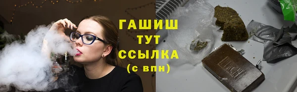 ГАЛЛЮЦИНОГЕННЫЕ ГРИБЫ Заволжье