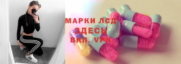 прущие крисы Заводоуковск