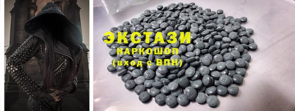 ГАЛЛЮЦИНОГЕННЫЕ ГРИБЫ Заволжье