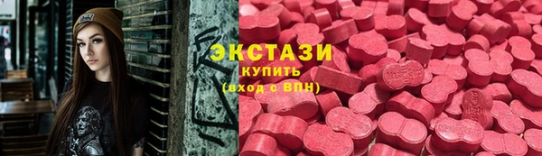 ГАЛЛЮЦИНОГЕННЫЕ ГРИБЫ Заволжье