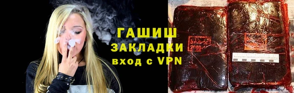 прущие крисы Заводоуковск