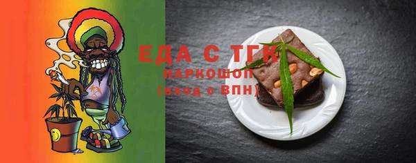 прущие крисы Заводоуковск
