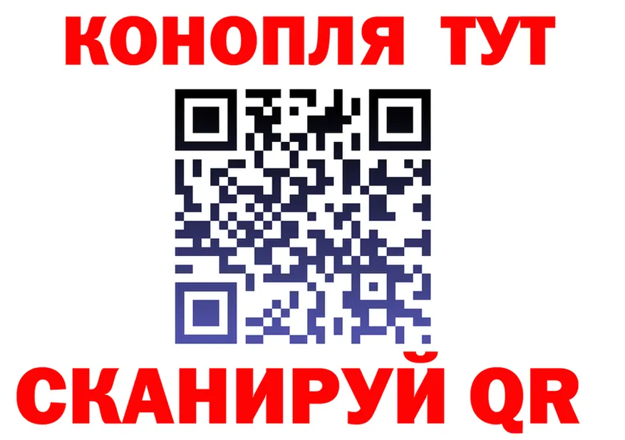 ГАШ VHQ зеркало это гидра Лянтор