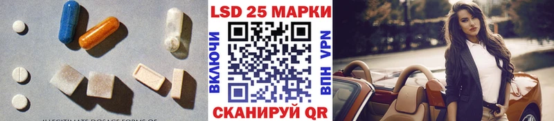 ЛСД экстази ecstasy  Купить где  Лянтор 