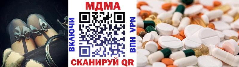 Купить  Лянтор  MDMA Molly 