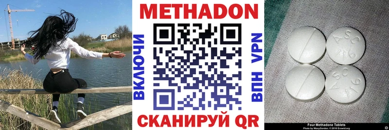 Купить закладки  Лянтор  Метадон methadone 