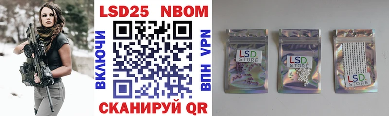 Купить закладки  Лянтор  Марки N-bome 1,8мг 