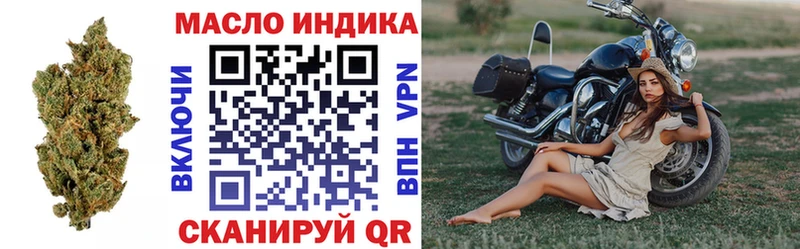 Дистиллят ТГК гашишное масло  Купить  Лянтор 